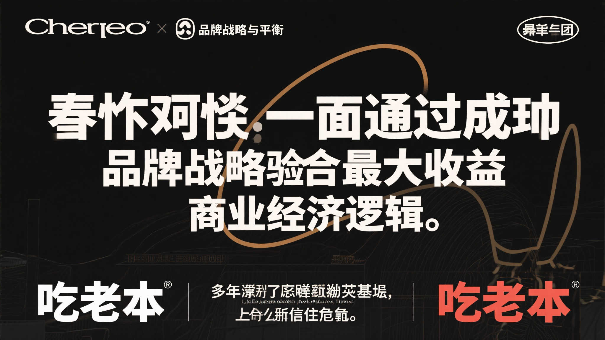 关于麻将胡了